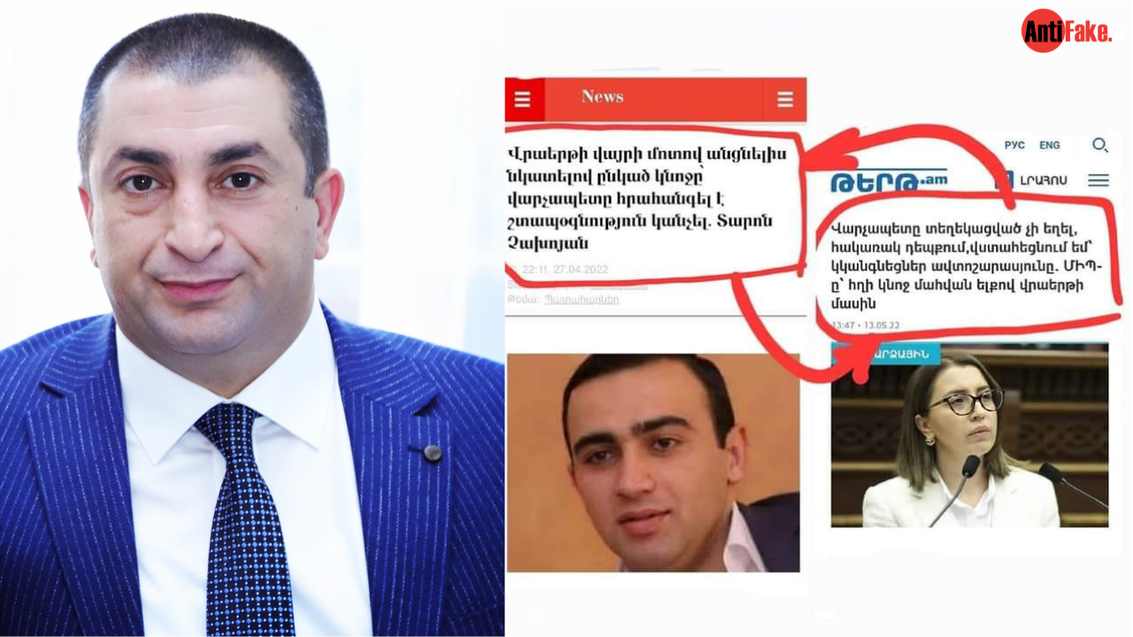 article-image